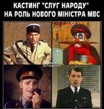 Кастинг