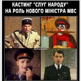 Кастинг