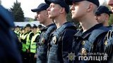 нацполиция