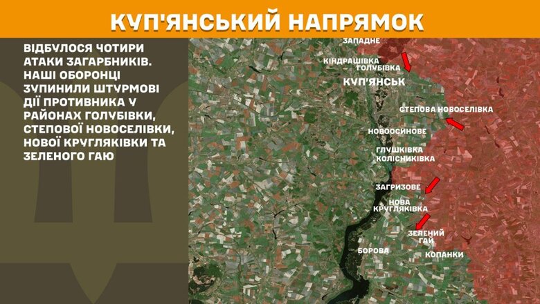 Що відбувається на фронті. Зведення Генштабу 26 червня