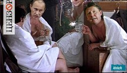 С легким газом...