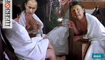 С легким газом...