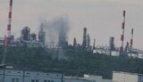 Syzran Oil Refinery in the Samara region