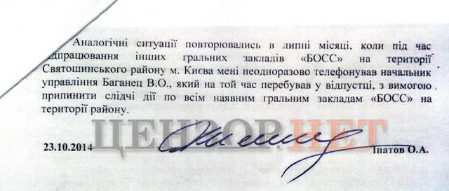документ