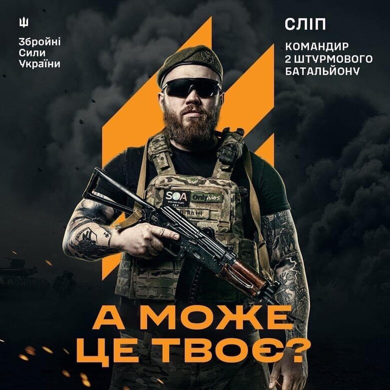 Комбат 3-ї ОШБр Дмитро Кухарчук (Сліп): Війна змінилася у серпні-вересні цього року і перетворилася на війну дронів 02