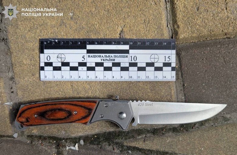 мужчина с ножом гулял по Киеву