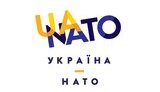 украина,нато