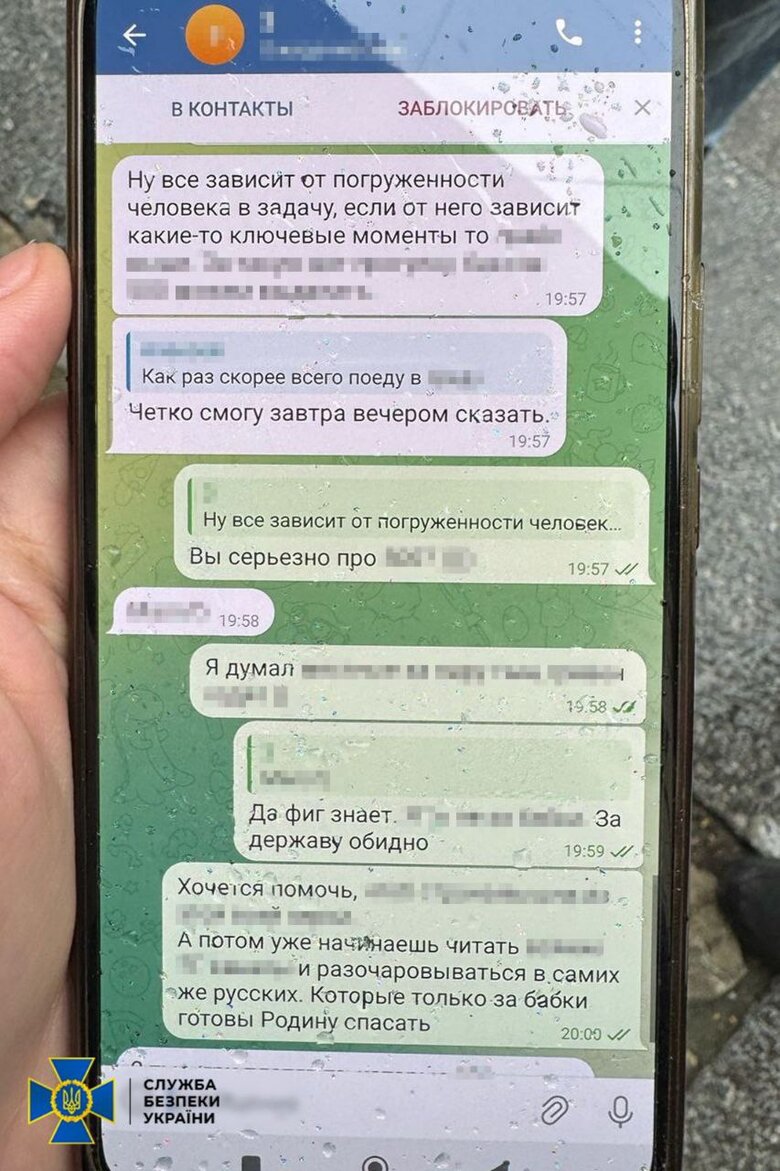 СБУ затримала шпигуна РФ, який готував теракти у центрі Києва