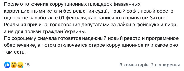 Рынок недвижимости парализован: после отключения оценочных площадок Яценко новая система не заработала, - Рябов 02