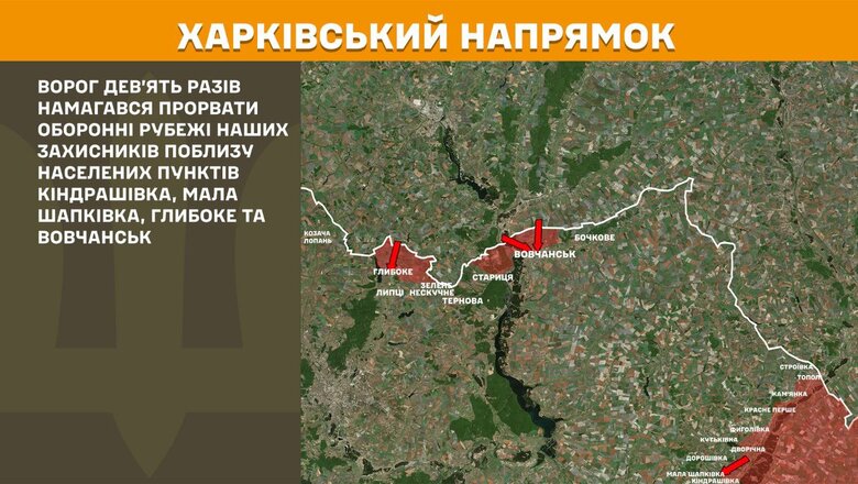 Що відбувається на фронті 21 березня 2025 року