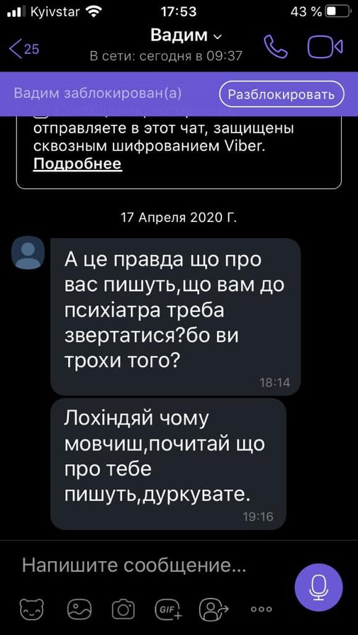 Комунікація - і всередині фракції, і між фракцією та Офісом президента - втрачена. Відчуття, що її зовсім немає, - слуга народу Іван Юнаков 05