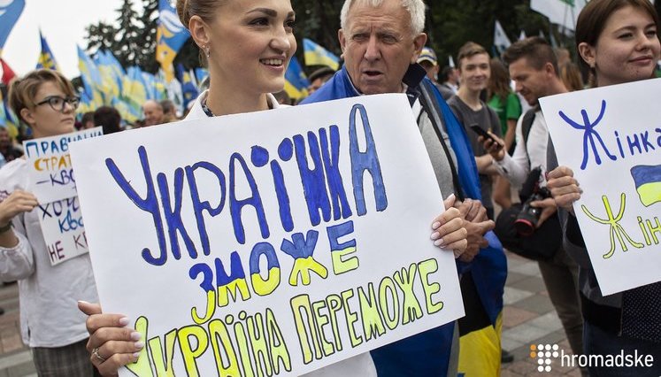 Жінки вимагали біля стін парламенту рівного представництва у Верховній Раді. ФОТОрепортаж