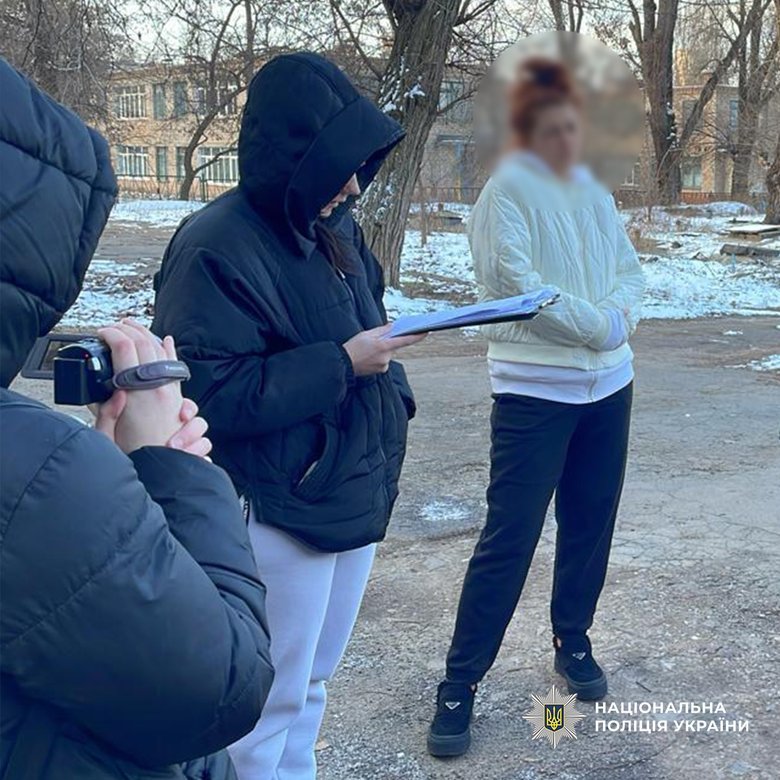 розкрадання