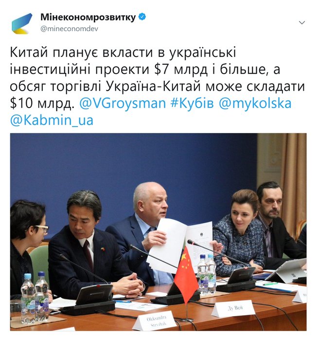 Китай планирует вложиться в строительство четвертой ветки метро в Киеве, а также мостов в Кременчуге и Николаеве, - Минэкономразвития 01 Китай планирует вложиться в строительство четвертой ветки метро в Киеве, а также мостов в Кременчуге и Николаеве, - Минэкономразвития 01