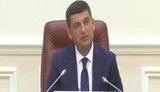 Гройсман поручил начать проверки гостиниц и санаториев