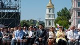 Форум Объединенной оппозиции: Спасти Украину от национальной катастрофы. ФОТОрепортаж