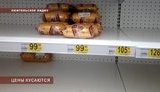 крым продукты