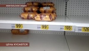 Свежей рыбы нет, в холодильниках для мяса - ничего: Полки в крупнейших супермаркетах Симферополя пустуют. ВИДЕО