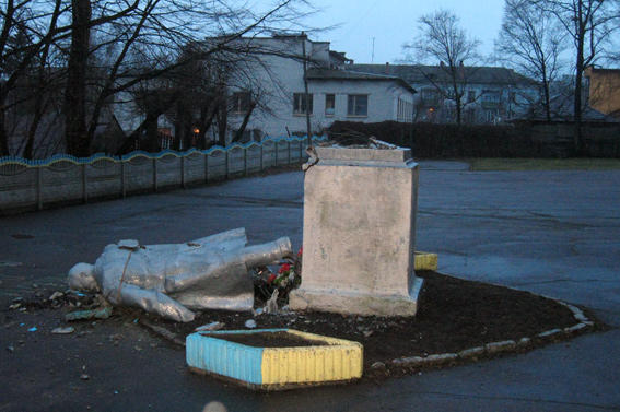 ленин