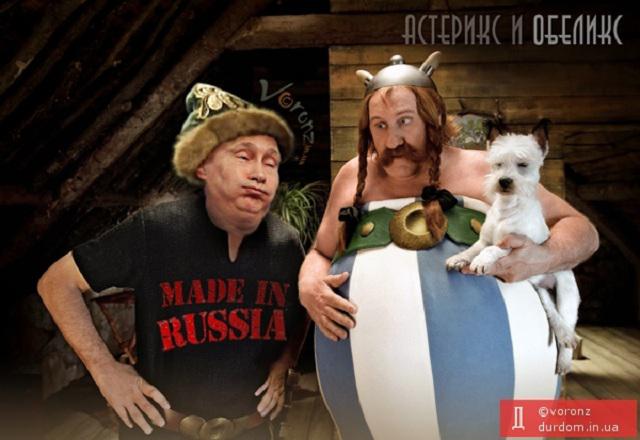 Цензор.НЕТ Изображение