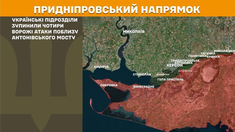 Ситуація на фронті на ранок 11 квітня