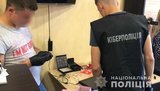 Кіберполіція затримала організатора групи, що викрала з банківських рахунків українців 1,5 млн гривень. ФОТОрепортаж