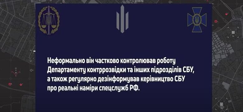 Як ФСБ РФ призначила зрадників у керівництво СБУ: розбір від Бутусова 13