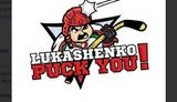 Депутаты Европарламента начали акцию "Лукашенко, Puck You!". ФОТО