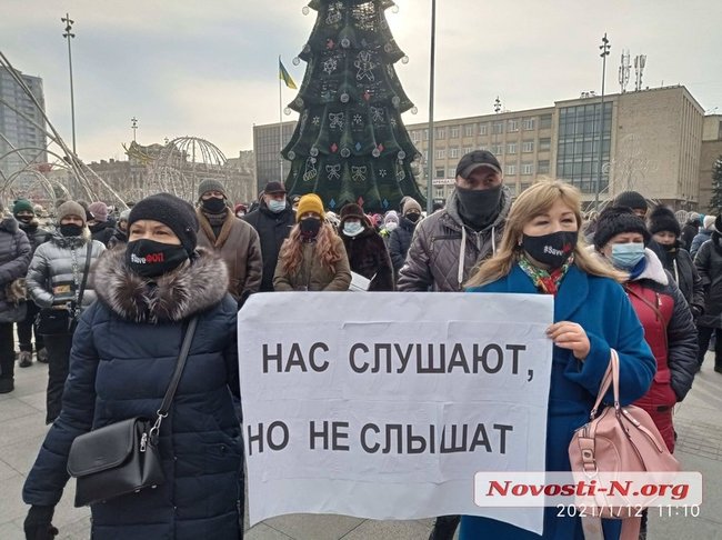 Предприниматели протестуют против локдауна в Николаеве 04
