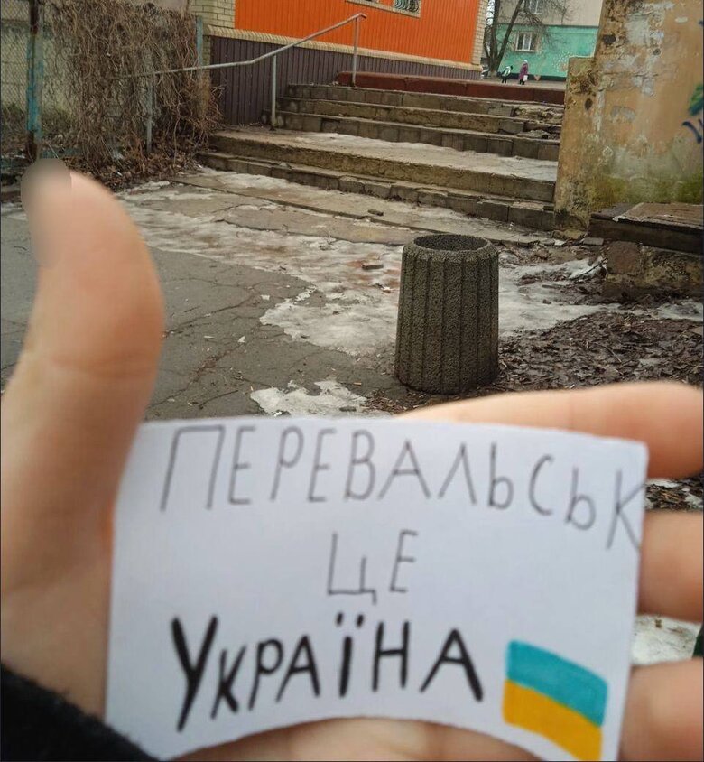 Жовта Стрічка