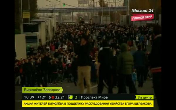москва погромы