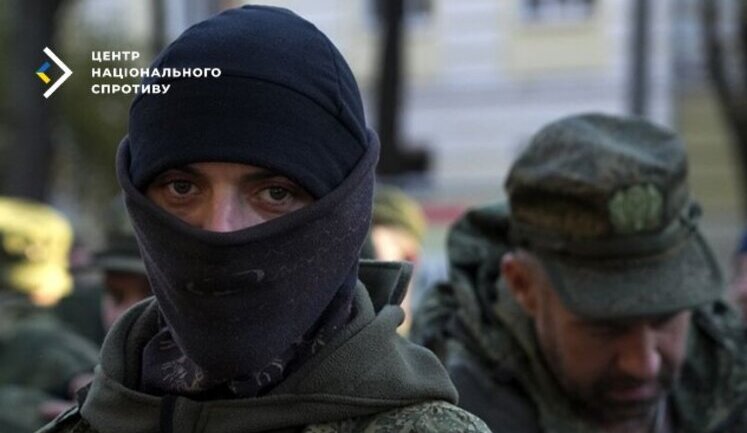 Понад 49 тис. військових РФ самовільно залишили місця служби, більшість із них переховуються на ТОТ, - ЦНС
