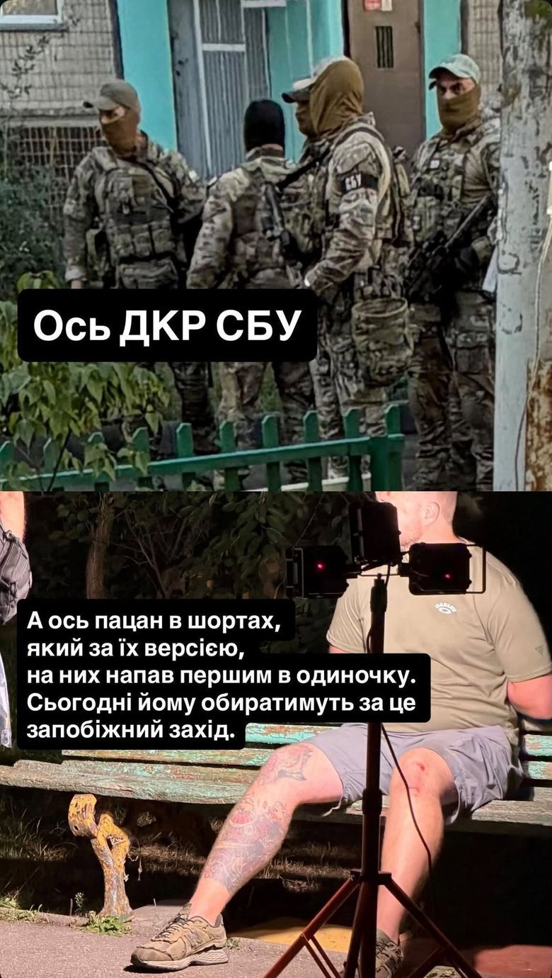 Затримання Каплунова