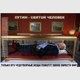 Скорее бы...