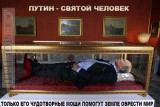 Скорее бы...