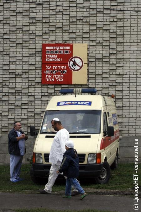 Цензор.НЕТ Изображение