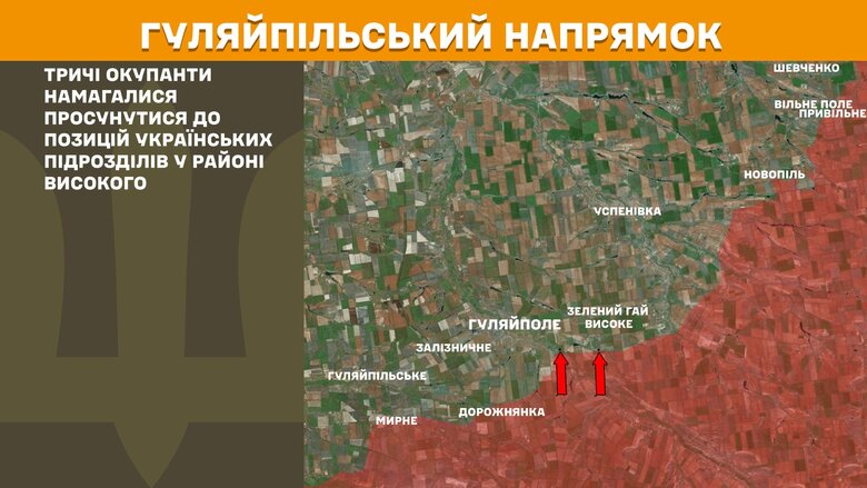 Ситуація на фронті на ранок 22 травня