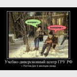 Тренинг