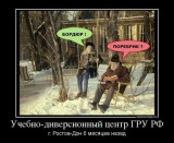Тренинг