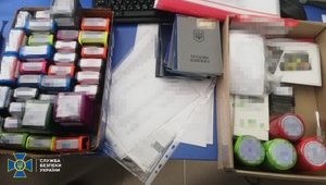 СБУ разоблачила канал незаконного вывода средств вывода за границу