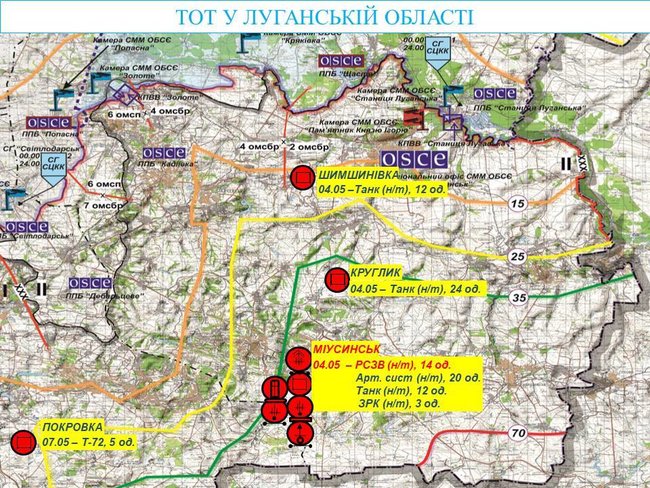 Російські окупанти зосереджують важку техніку біля лінії розмежування на Донбасі 01