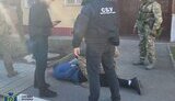 сбу,шахрайство