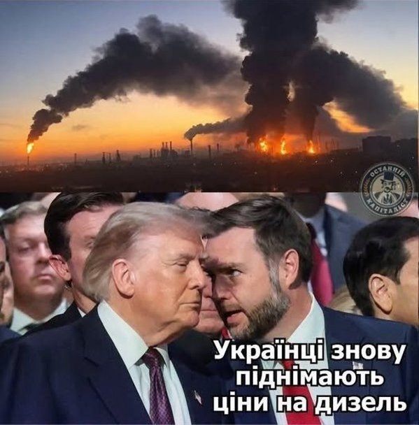 фотожаба