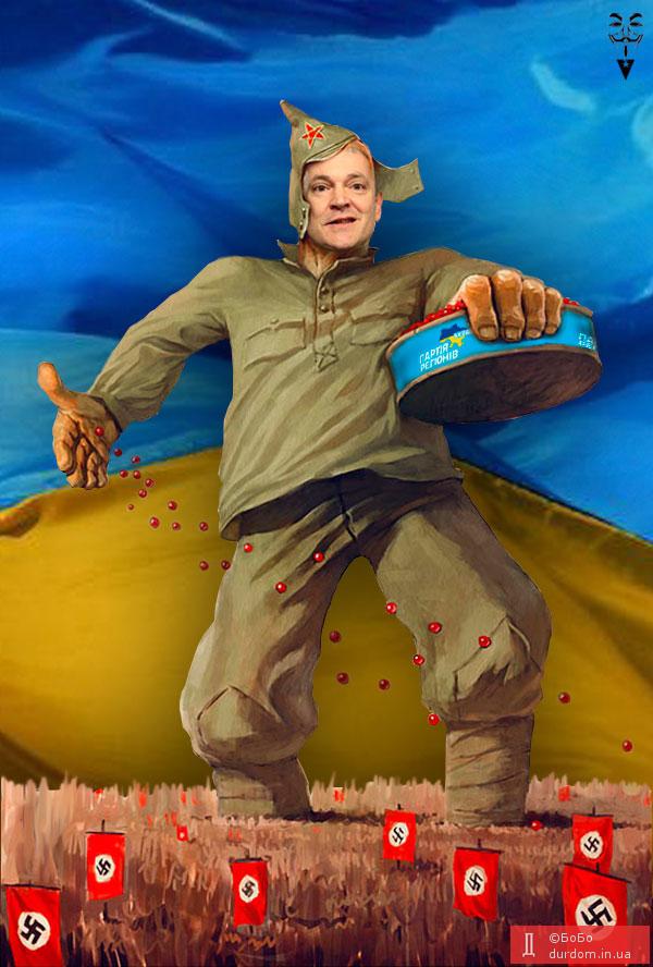 Что посеешь...