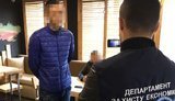 взятка