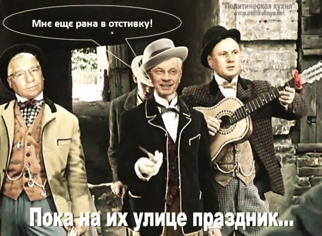 Цензор.НЕТ Изображение