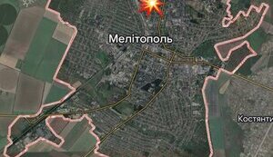 мелітополь