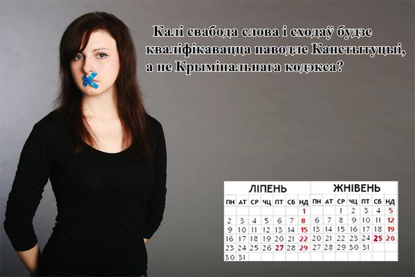 Цензор.НЕТ Изображение