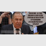 Кабоверденская русофобия
