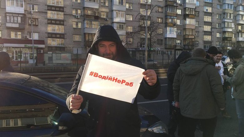 Таксисти протестують у Києві: вимагають у компаній-агрегаторів підвищити мінімальні тарифи та зменшити розмір комісії за свої послуги 05